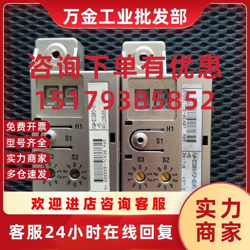 议价DKC固件FWA-EC0DR3-SGP-03VRS FGP-02VRS SMT-01 02VRS