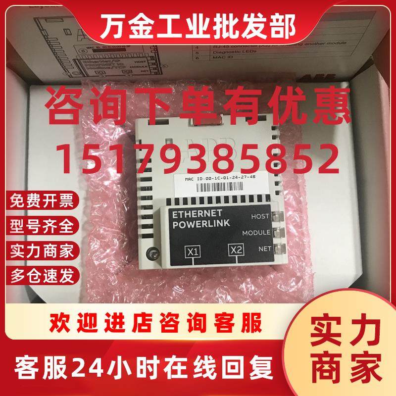 议价ABB ACS355变频器Ethernet PowerLink适配器模块 FEPL-02 可