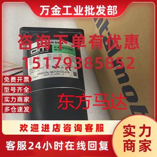 4RK25GN 议价电机4IK25GN CW2L2 4RK25RGN AW2ML SWM