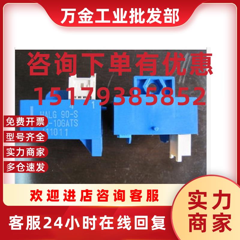 议价富士 NC-10GATS G11/P11用电流互感器