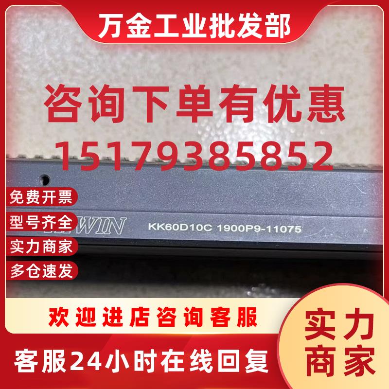 议价模组KK60D10C 1900P9-11075全长680mm行程600mm滑动顺畅