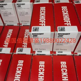 议价全系列模块EL4034EL4038EtherCAT端子模块BECKHOFF倍福