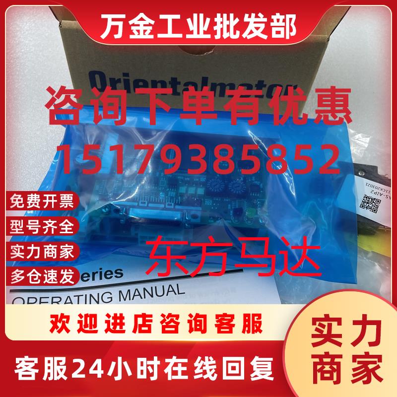 议价驱动器ASD10A-K ASD10B-K ASD18A-K ASD18B-K