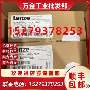 伦茨变频器全新现货 议价E82EV551K4C E82EV551 优惠供应LENZE