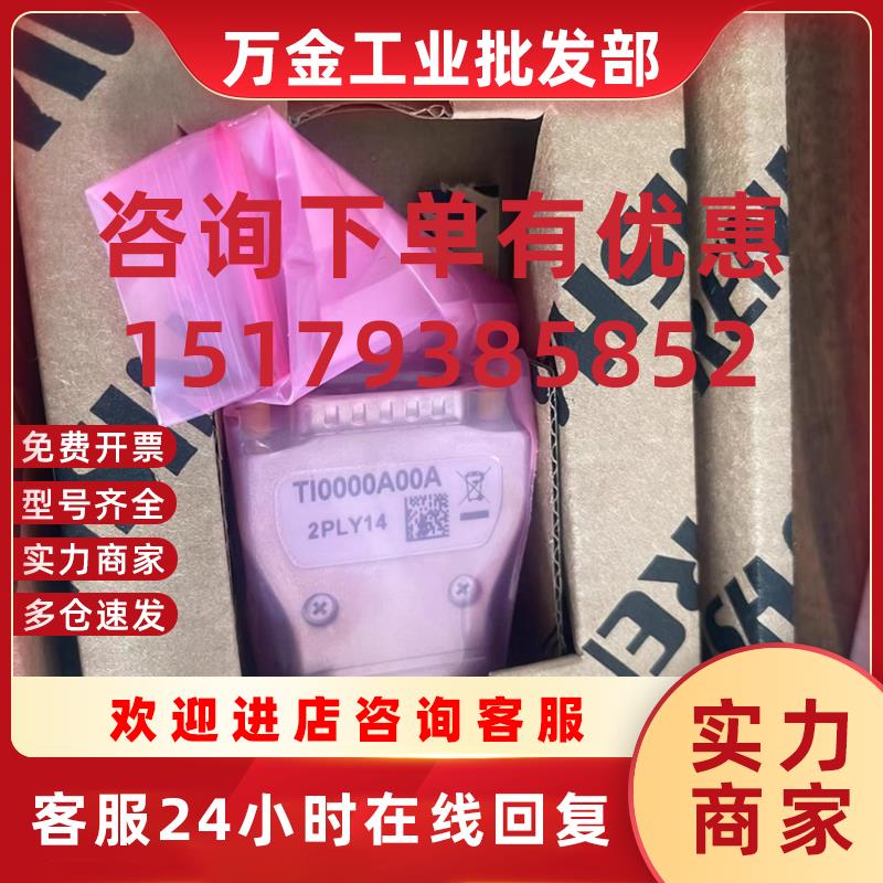 议价雷尼绍细分头TI0000A00A模拟量1Vpp输出议价