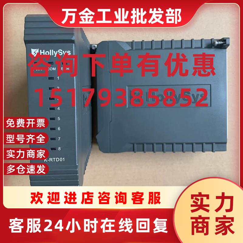 议价模块K-CU01 K-BUSTO3 K-MODO1 K-BUSO3 K-DPO2 K-BUSTO