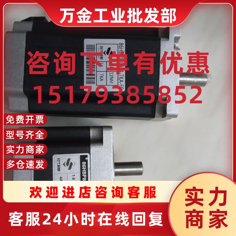 议价步进电机86HBP80 98 115 118 150 155AL4驱动器ZD-2H