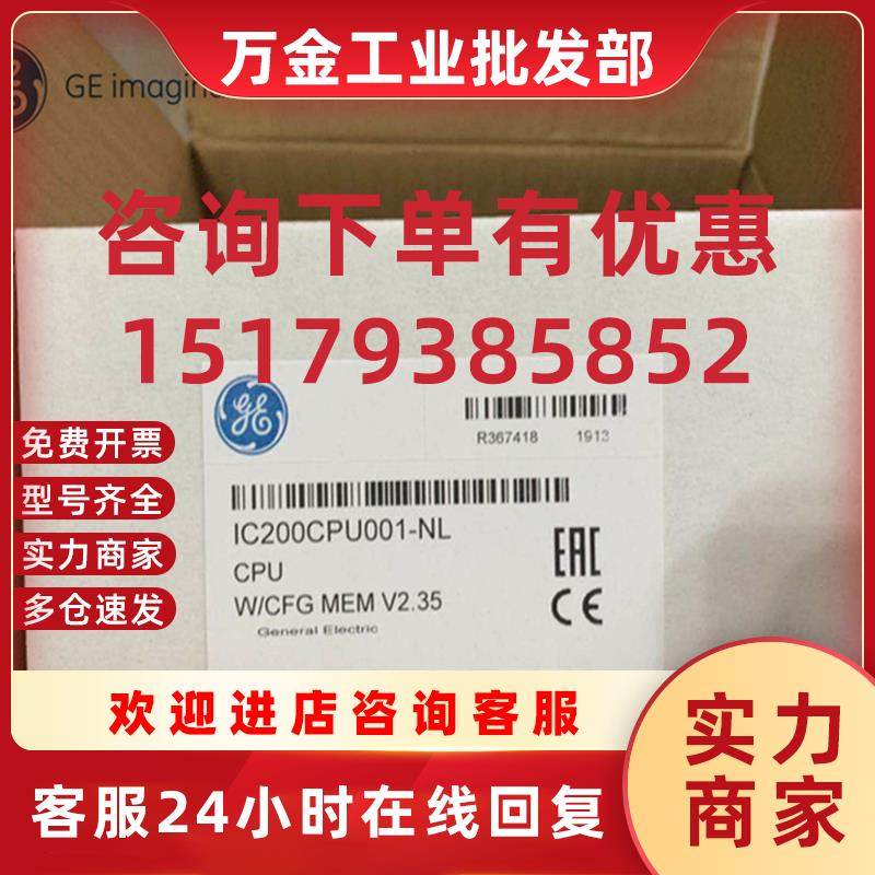 议价IC200CPU001  VersaMax系列CPU模块PLC模块全新