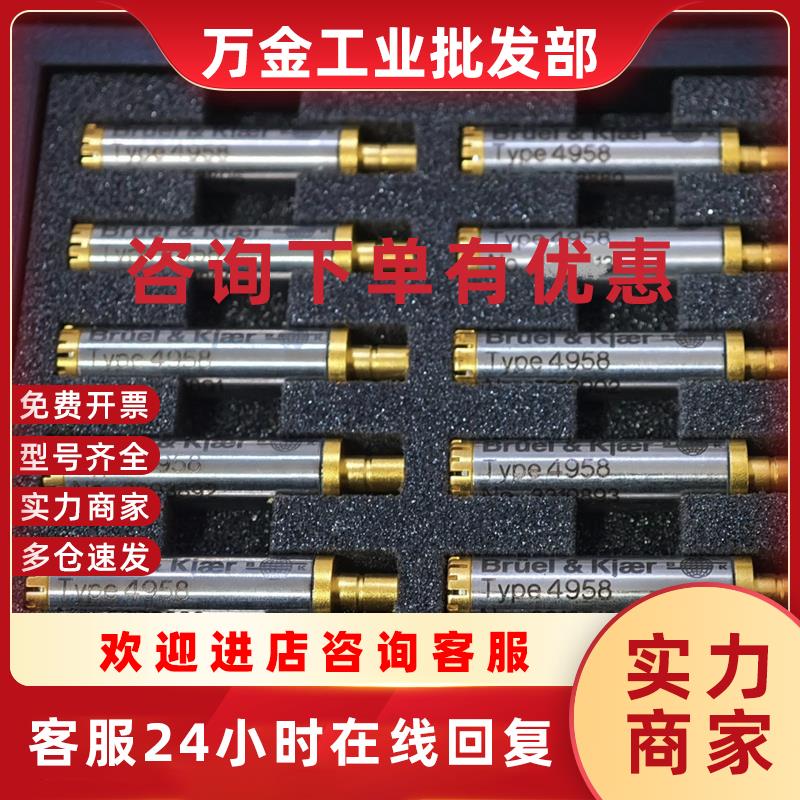 议价全新原装丹麦BK4958-A 精密阵列传声器/麦克风  议价