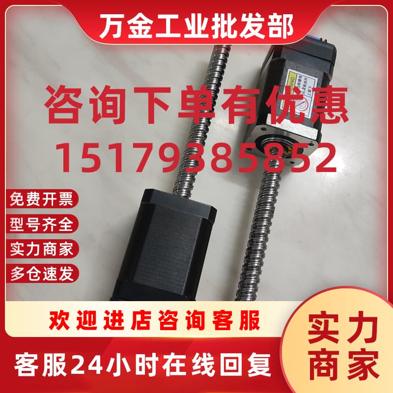 议价IC42KC260-BS1210-130带螺杆步进电机直径12螺距10行程13