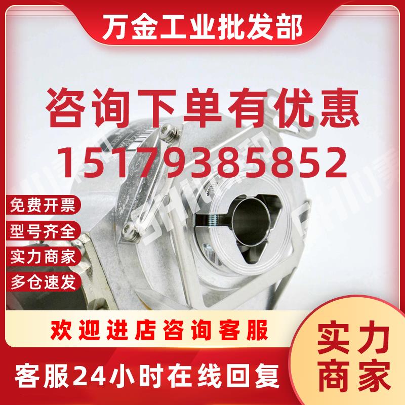 议价ROD4305000 ID376834-37编码器全新原装正品