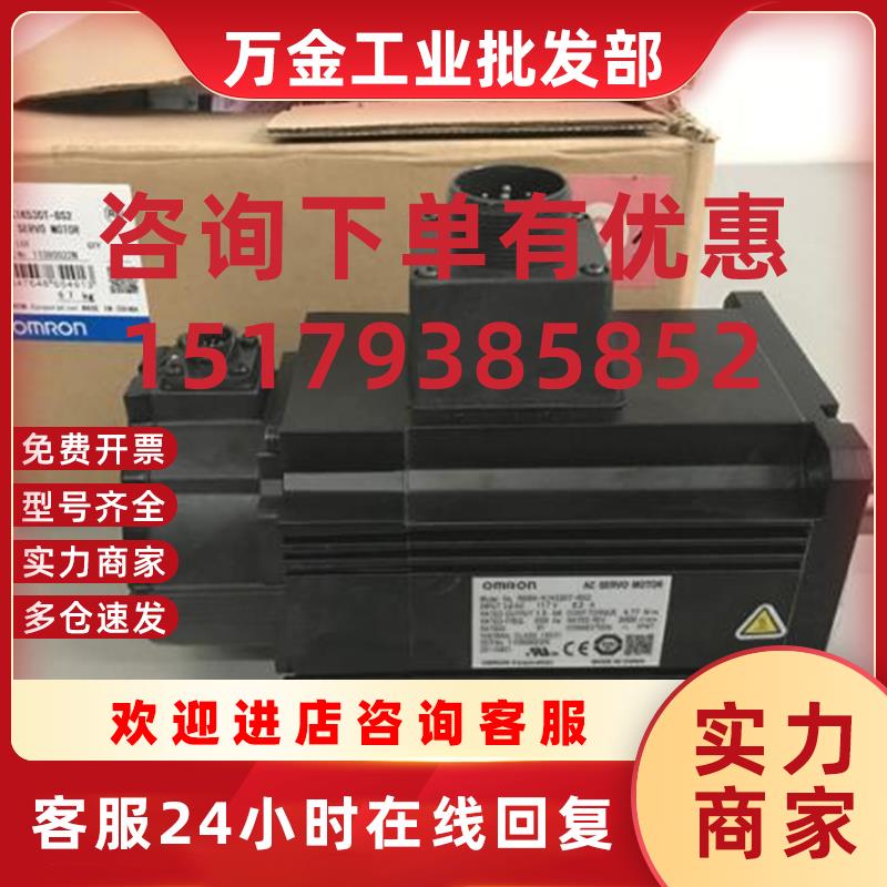 议价伺服电机R88M-1L2K030C-BS2,R88M-1L1K030C-BS2,