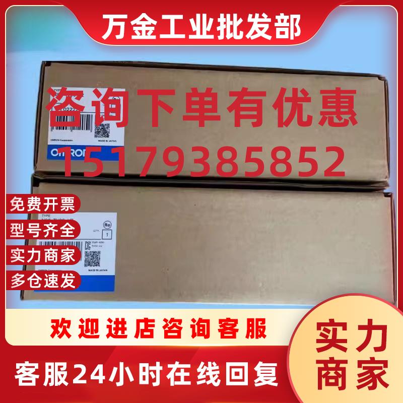 议价触摸屏NSJ8/NS12-TS01B/TS00B/TS01/TS00/TS01B/-V2/EC