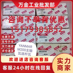 23401 141616 02321 741654 现货 议价 22503 M200