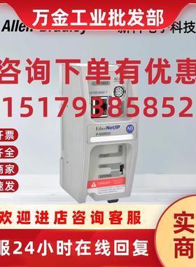 议价1761-NET-AIC罗克韦尔AB通信转换接口模块1761NETAIC全新原装