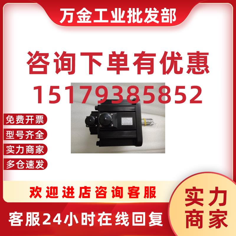 议价安川伺服电机 SGMG-30A2AB/44A2AB/30A2AAB 质保一年请询价