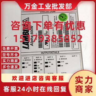 J60045直拍 议价开关模块 电源拆机现货 600W 二手九成新 Alpha
