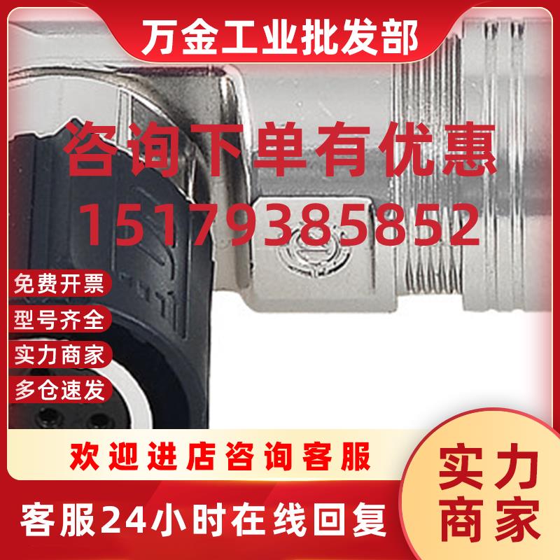 议价6FX2003-0DB11V90值编码器电缆接头 号连接器