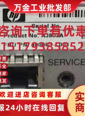 议价HP AJ803A 490093-001 MSA2300I 控制器 MSA2000 拆机现货
