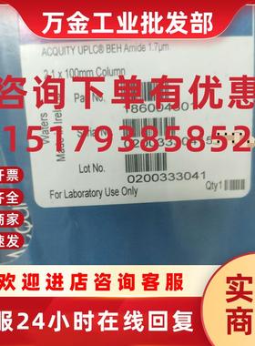 议价UPLC沃特世186004801氨基柱Amide原装186004802保护柱1860047