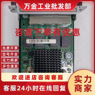 1288V2 5885 4口千兆网卡 03021XTQ 议价华为 BC11FGEA RH2285