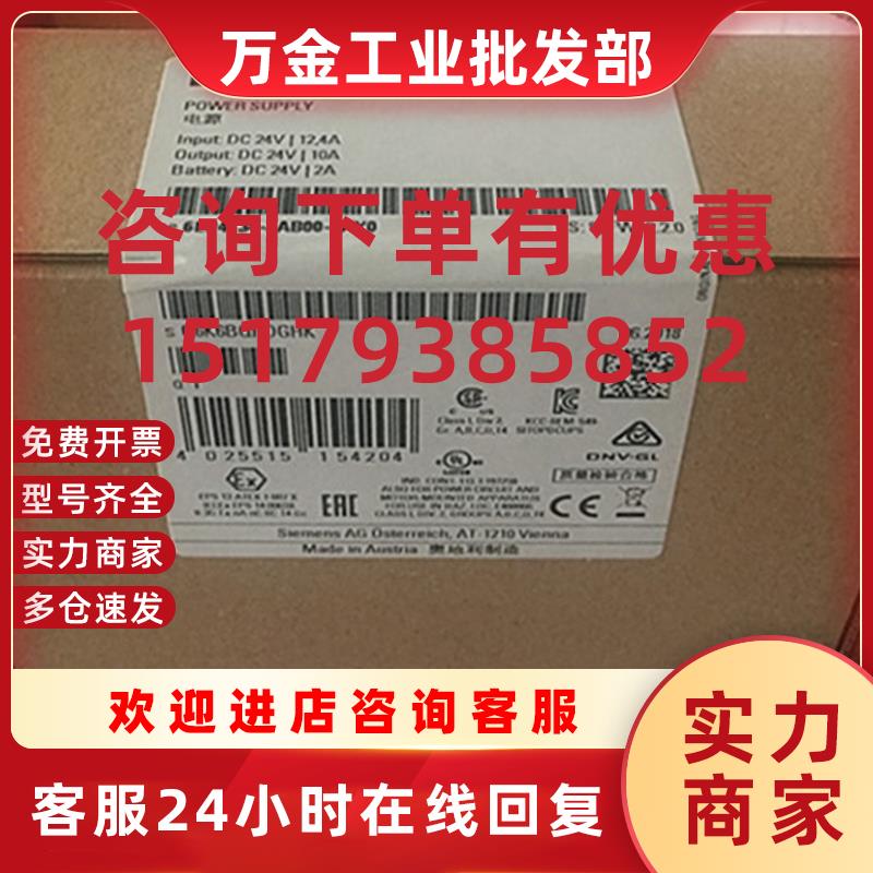 议价6EP4134-3AB00-2AY0UPS1600电源10A 6EP41343AB002AY0