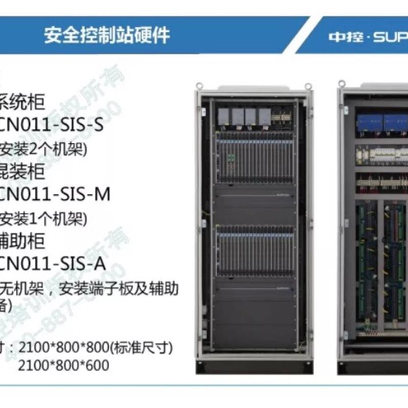 议价SIS卡件SDI9010SDO9010SCM9010SCU9010TDI9010