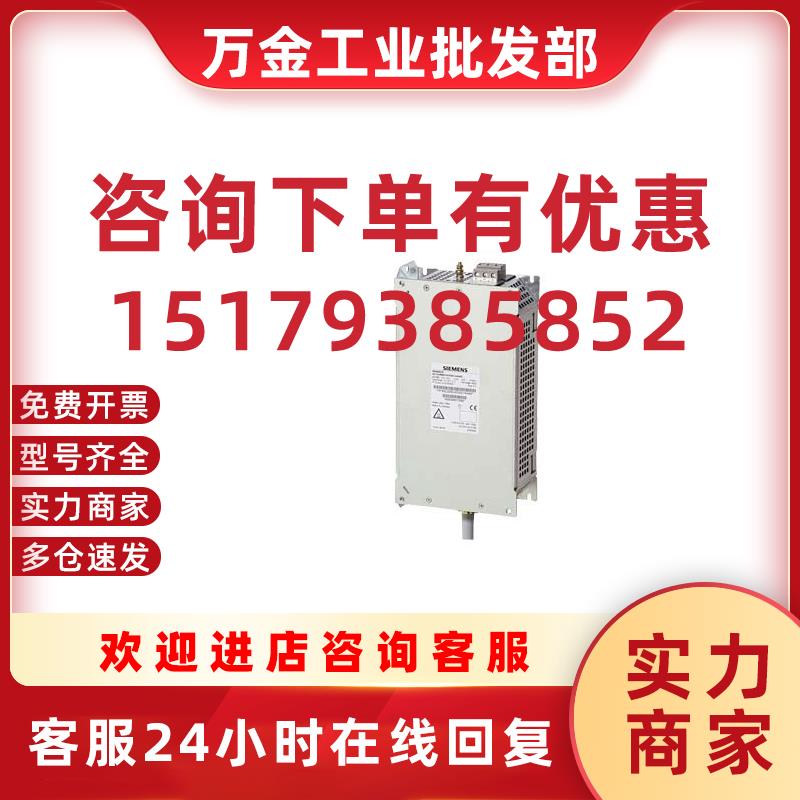 议价6SL3203-0CD21-4AA0电源电抗器6SL32030CD214AA0功率模