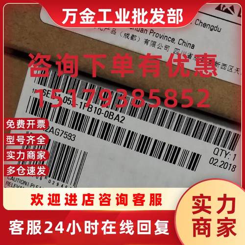 议价原装6ED1055-1FB10-0BA2 LOGO! DM16230R 扩展模块6ED1