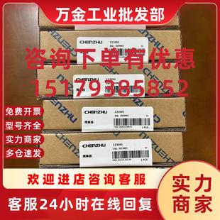 议价隔离器CZ3093 品多型号全价优问客服