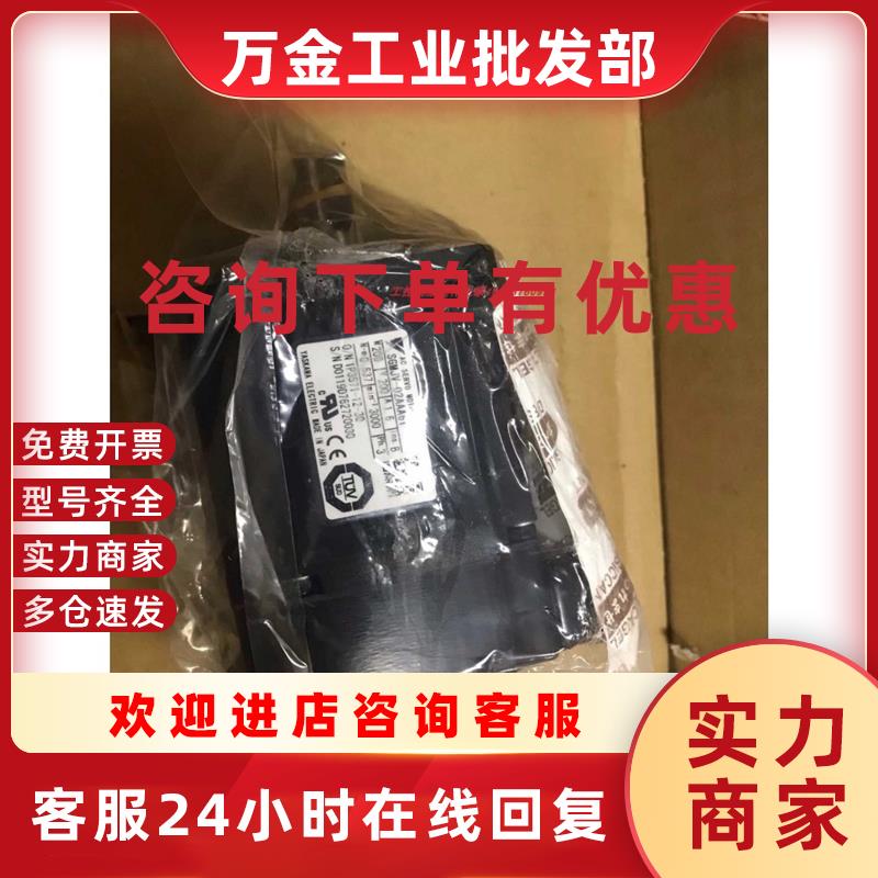 议价全新电机SGMAH-A3AAA21/41/61/2C/4C/6C伺服原装清仓卖询