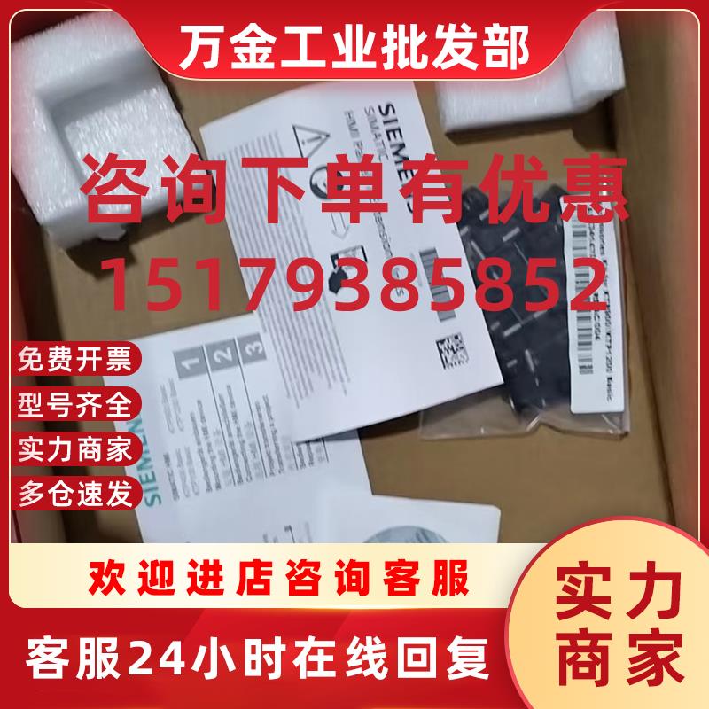 议价6AV2124-2DC01-0AX0 6AV2124-2UC01-0AX0 触摸屏现货议