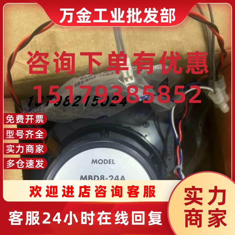 议价ORIX日本鼓风机 MBD10-24 (DC24V) MB1255-D C0595-842 F0651