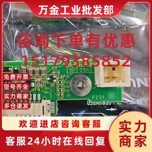 0702 8.4寸 8002 高压条现 MATE 0703 议价A20B