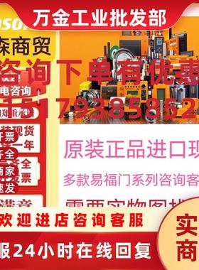 议价易福门光纤OB5011 OB5013 OBF500 OBF501原装现货咨询