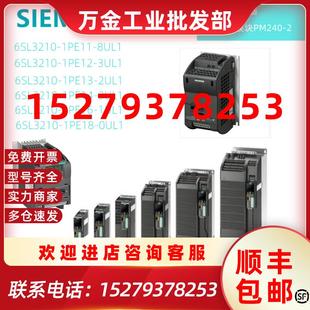 1PE11 議價西門子功率模塊6SL3210 0UL1