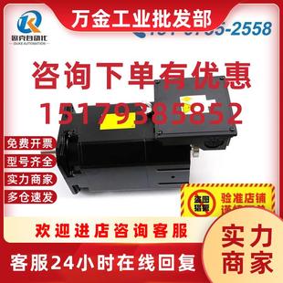 1466 全新原装 B123 发那科伺服主轴电机 质保现货 0021 议价A06B