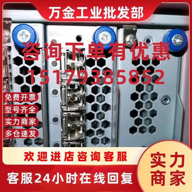 议价3285153-E HDS HUS-VM 4-Port 8GB FC Host I/O Module HF8G