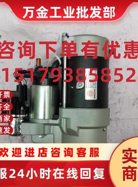 议价1000043632潍柴P4.1发动机起动机马达