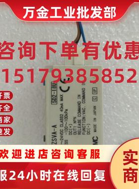 议价真空气ZK2-ZSVA ZSVB-A数显压力检测 传感器