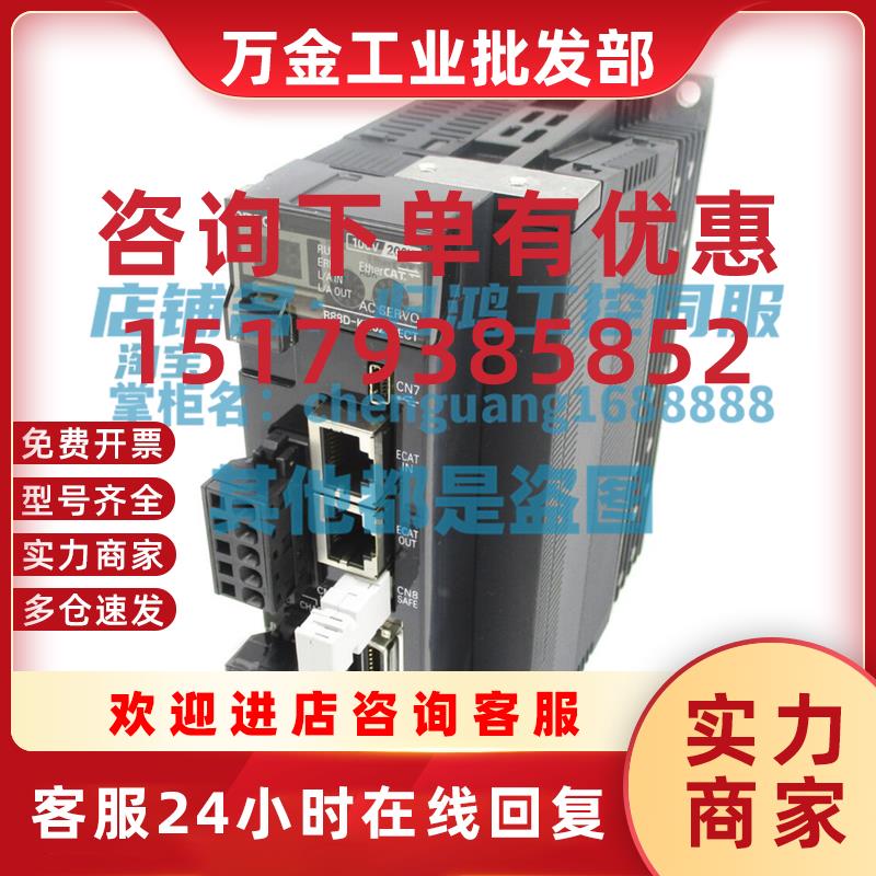 议价R88D-KN02L-ECT伺服驱动器原厂正品R88D-KN01/04L/-ECT