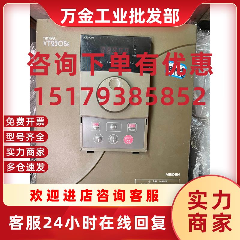 议价询价明电舍变频器 VT230SE-7P5HBF000X000议价议价
