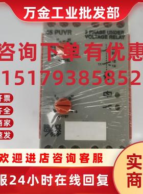 议价现货BROYCE 45 PUVR德国进口安全继电器TYPE-45 PUVR