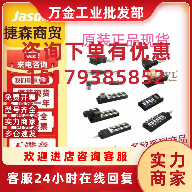 议价费斯托SVL MPV-E/A08-M8分配器总成 SVL MPV-E/A12-M8原装咨