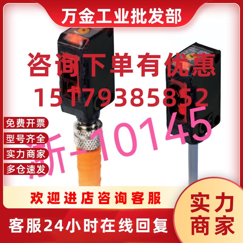 议价询价下单BGS-S08NST-D  GTB10-P4212  GTB10-R3821