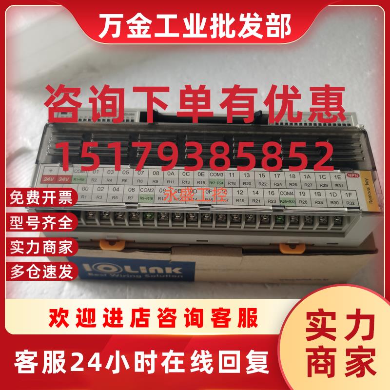 议价R32C-NS5A-40P DC24V 32点继电器输出模块全新原装现货实物拍