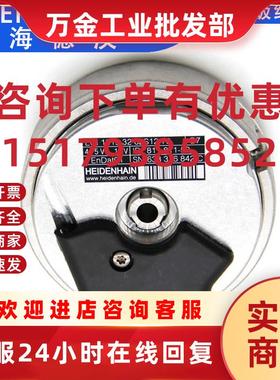 议价编码器电梯ECI1319 32 62S12-78 ID811811-53旋转式传