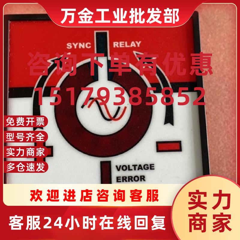 议价megacon KSQ331NA 船用发电机同步表现货议价