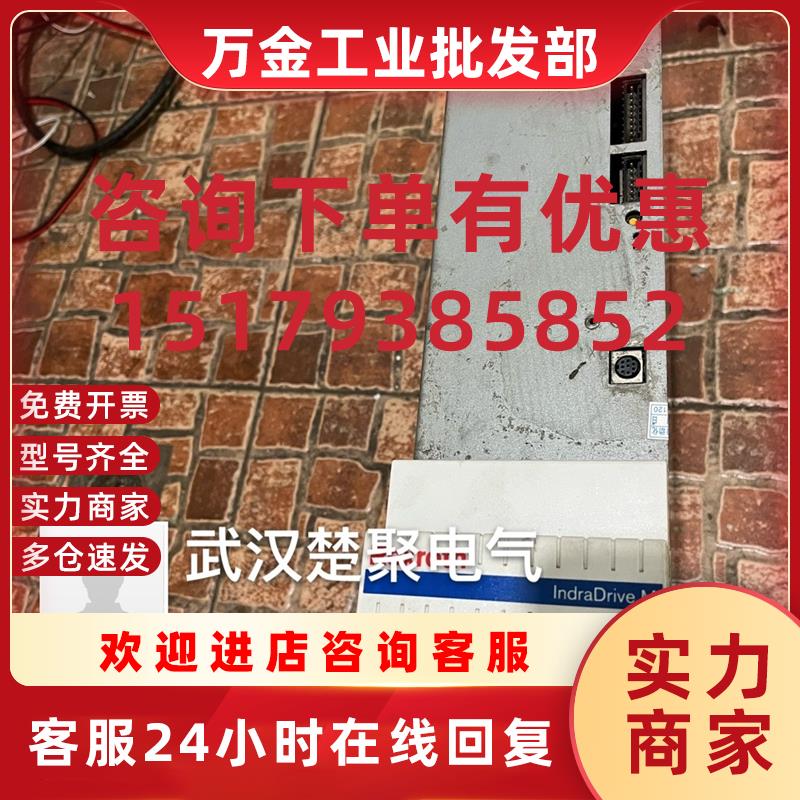 议价HLB01.1D-02K0-N03R4-A-007-NNNN价格详谈