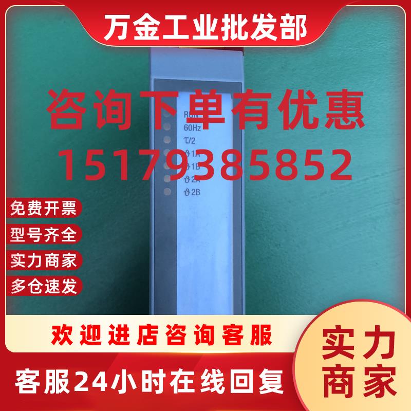 议价3AT660.6 REV.E0 9成新PLC模块现货实物图功能包好现货